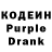 Кодеин напиток Lean (лин) Eugenia Mezhanskaya