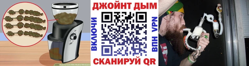 закладки  Чулым  Cannafood конопля 