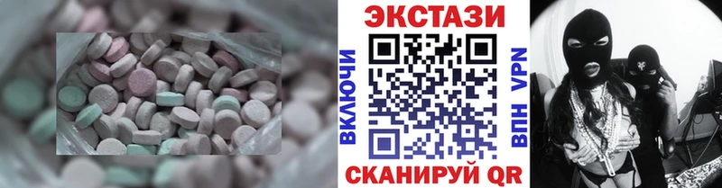 Экстази louis Vuitton  магазин продажи наркотиков  Чулым 