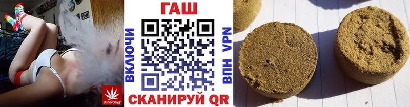 ГАШ индика сатива мега сайт Чулым