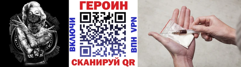 гидра рабочий сайт  Чулым  Героин афганец 