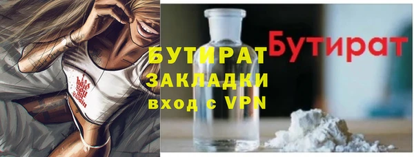 тгк Карталы