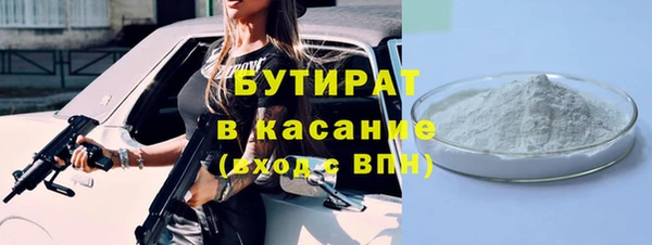 тгк Карталы