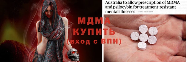 тгк Карталы