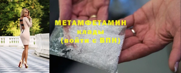 мефедрон VHQ Карпинск