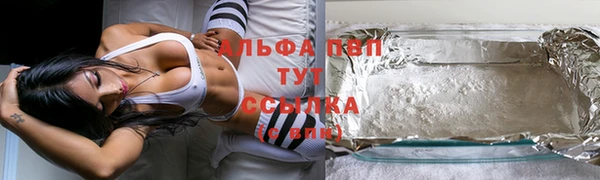 тгк Карталы