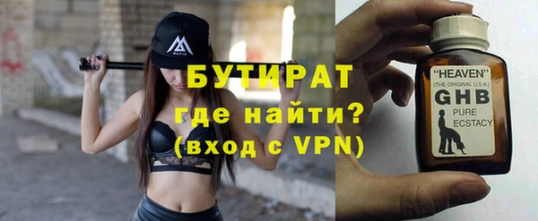 мефедрон VHQ Карпинск