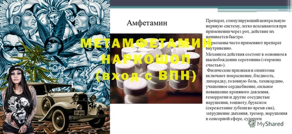 скорость Касимов