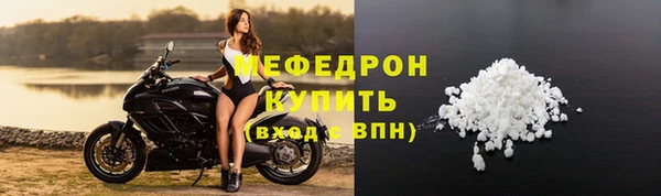 тгк Карталы
