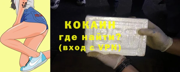 тгк Карталы