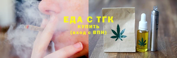 тгк Карталы