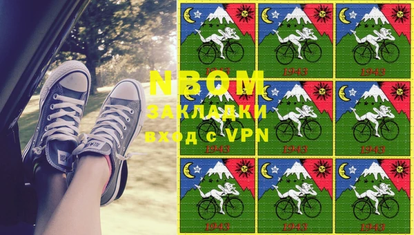 мефедрон VHQ Карпинск
