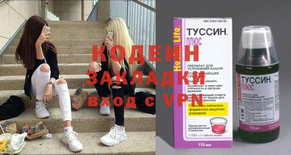 тгк Карталы