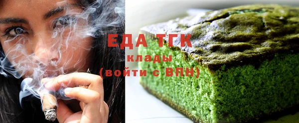 тгк Карталы