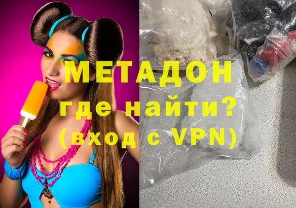 мефедрон VHQ Карпинск