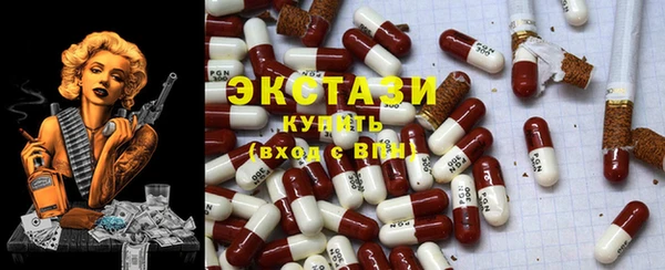 мефедрон VHQ Карпинск