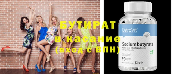 тгк Карталы