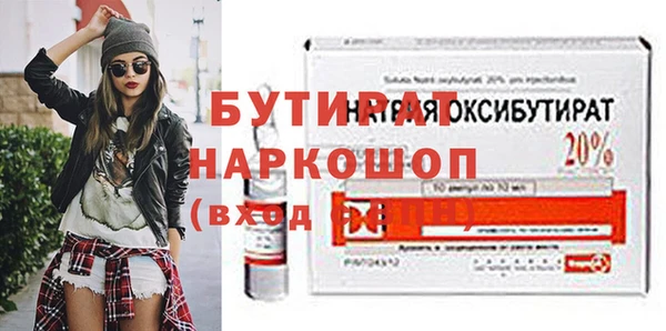 скорость Щучье