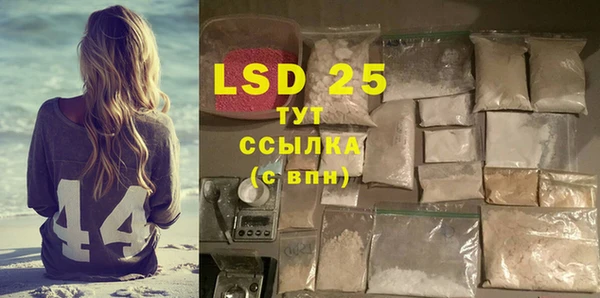тгк Карталы