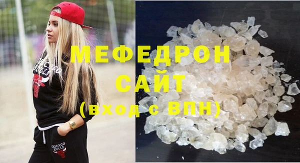 тгк Карталы