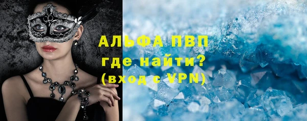 мефедрон VHQ Карпинск