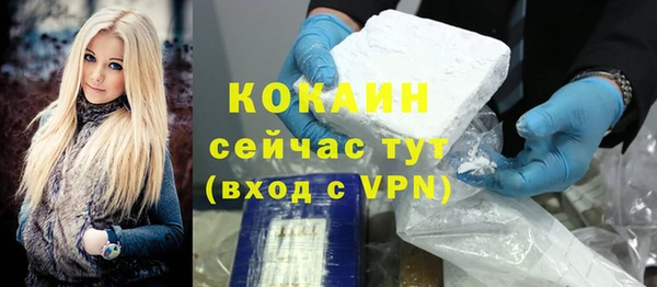 тгк Карталы
