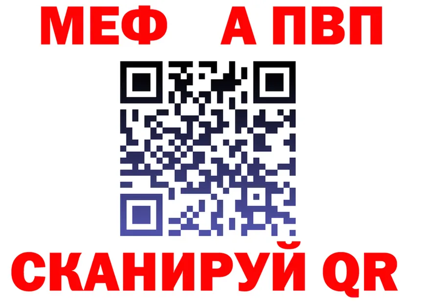 COCAIN Fish Scale зеркало дарк нет hydra Чулым