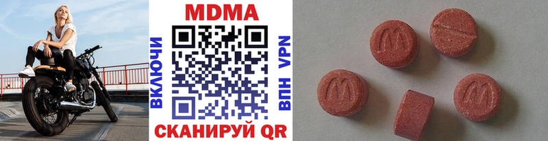 MDMA Molly  Чулым 