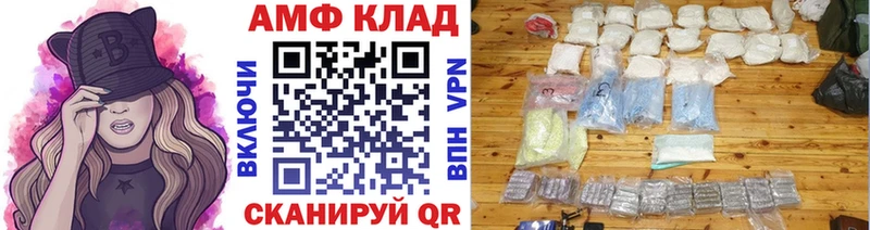Первитин Methamphetamine  Чулым 