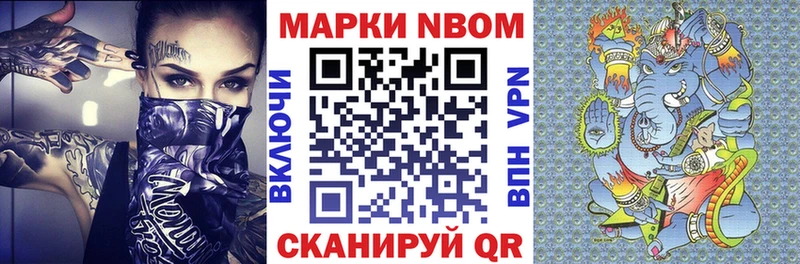 наркошоп  Чулым  Марки 25I-NBOMe 1,8мг 