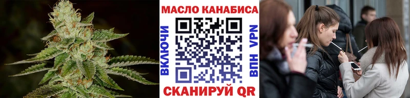 ТГК Wax  Чулым 