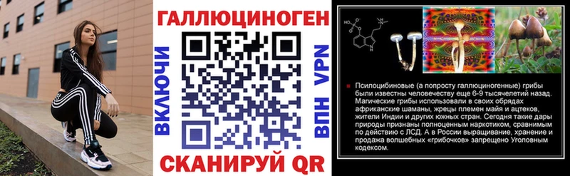 Галлюциногенные грибы GOLDEN TEACHER  kraken онион  Чулым  магазин продажи наркотиков 
